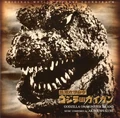 G-012.jpg (30 KB) The cover for the soundtrack of Godzilla vs. Gigan
