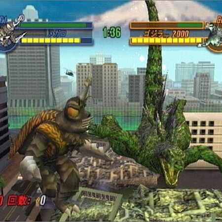 godzilla save the earth xbox 360