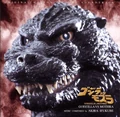 The cover for the soundtrack of Godzilla vs. Mothra