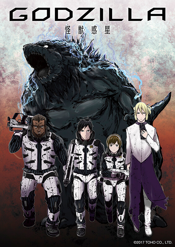 Godzilla Planet Of The Monsters Manga Adaptation Gojipedia Fandom 4314