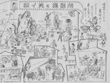 Son of Godzilla/Gallery