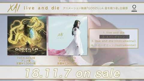 Stream GODZILLA EARTH Theme Song _ XAI - live and die [FULL] by