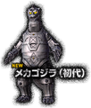 MechaGodzilla PS4 New