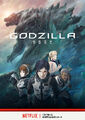 Godzilla Planet of the Monsters - Netflix key art - 00001