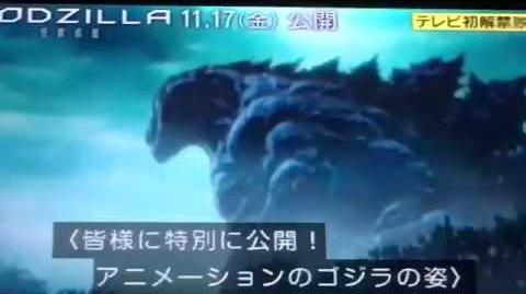 Godzilla Planet of the Monsters - Clip 3 - Low Quality