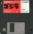 Floppy disk