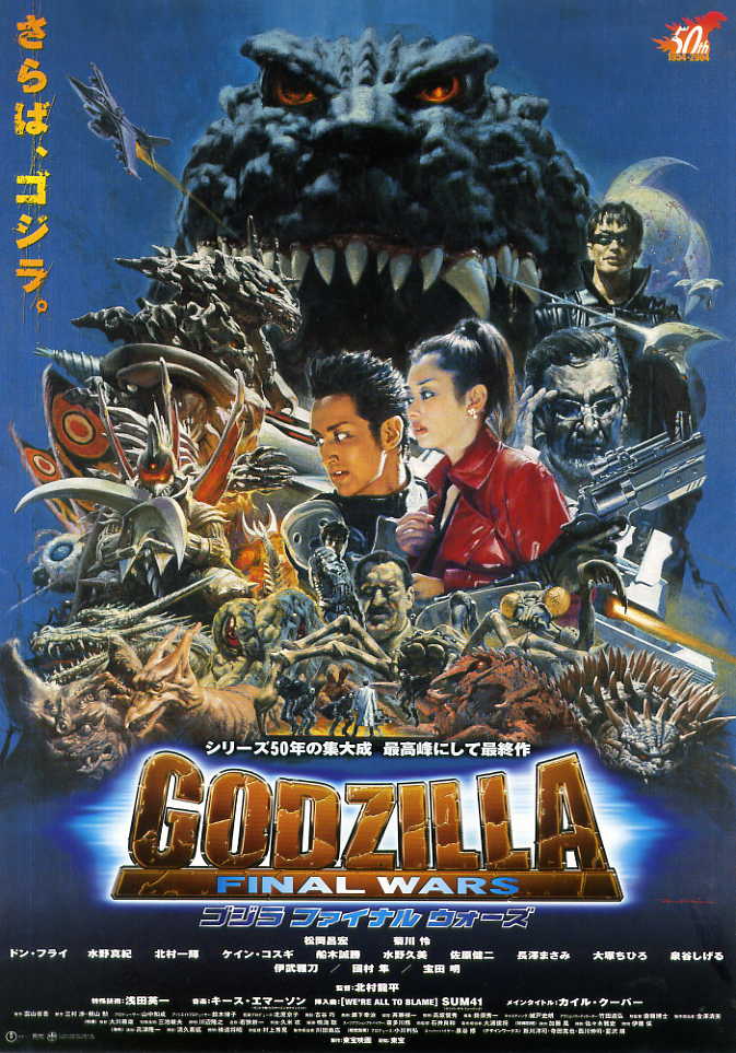 Godzilla Final Wars Wallpapers  Wallpaper Cave