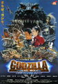 Japanese Godzilla: Final Wars Poster