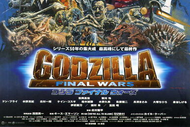 Godzilla, Mothra & King Ghidorah: Giant Monsters All-Out Attack Origin –  Mondo