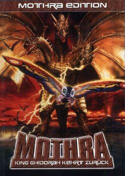 Mothra III Cover