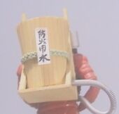 Fire Fighter Jet Jaguar3