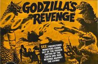 Godzilla's Revenge American Poster