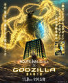 Godzilla The Planet Eater - Godzilla x Route Inn Hotel collaboration poster