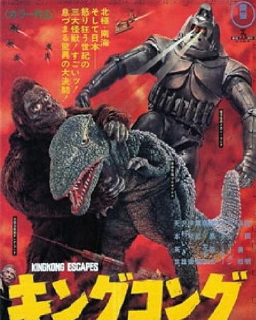 robot king kong