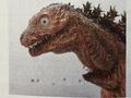 Shin Godzilla - CG World Magazine - 00004