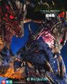 Godzilla Final Wars Magazine 1