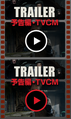 Godzilla-Movie.jp - Trailer