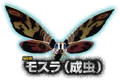 PS3 Godzilla Mothra New.png (166 KB)