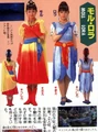 Costume Design for the Elias 1996.jpg (64 KB)