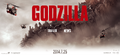 Godzilla-Movie.jp in March 7 2014