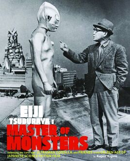 ETMOM Title cover