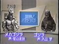 Mechagodzilla and Godzilla in a news/question segment