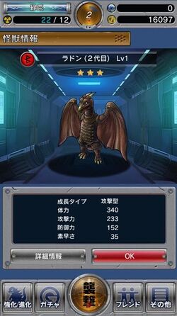 Rodan (Showa) | Gojipedia | Fandom