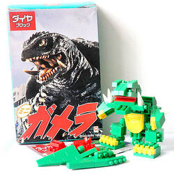 User blog Magara M E Kawanda Godzilla Lego bootlegs Gojipedia