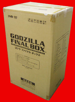 Godzilla Final Box | Gojipedia | Fandom