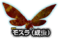 PS3 Godzilla Mothra Silhouette.png (207 KB)