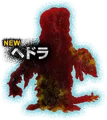 Hedorah Teaser.png (118 KB)