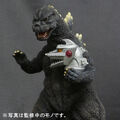 Toho Large Monster Series - Godzilla 1975 - 00005