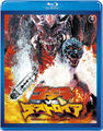 Japanese Godzilla vs. Destoroyah Blu-Ray Cover