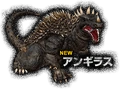 Anguirus PS4 New.png (53 KB)