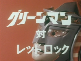 GM EP30 Title