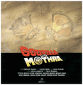 Godzilla vs. Mothra Lobby Card France