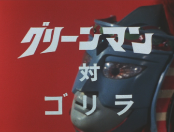 959,キン肉マン　ケロロ軍曹　サルゲッチュ　らんま1/2 ロックマン　呪術廻戦 chara_ranma2508_M.jpg