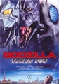 Poster1.jpg (57 KB) International Godzilla:Tokyo S.O.S. Poster