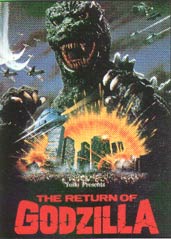 1106 ゴジラ The Return of Godzilla 1985 パンフ 1106 ゴジラ The Return of Godzilla 1985 パンフ Amazon.com