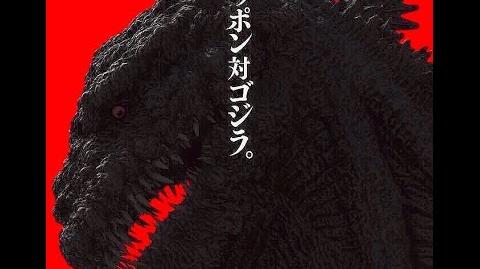 Godzilla: Resurgence Japanese teaser trailer