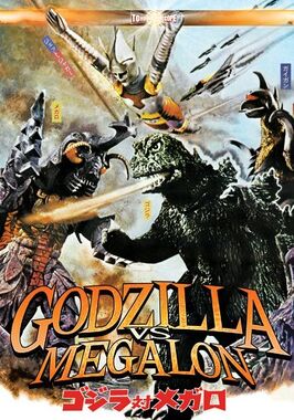 Megalon DVD.jpg