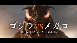 Godzilla vs. Megalon 2023 Trailer Thumbnail