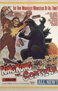 KingKongVsGodzilla