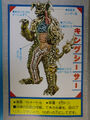 Anatomy of King Caesar from the Godzilla Monsters Anatomical Encyclopedia