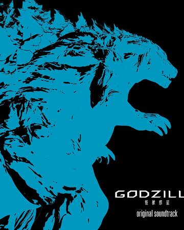 Godzilla Planet Of The Monsters Original Soundtrack Gojipedia Fandom