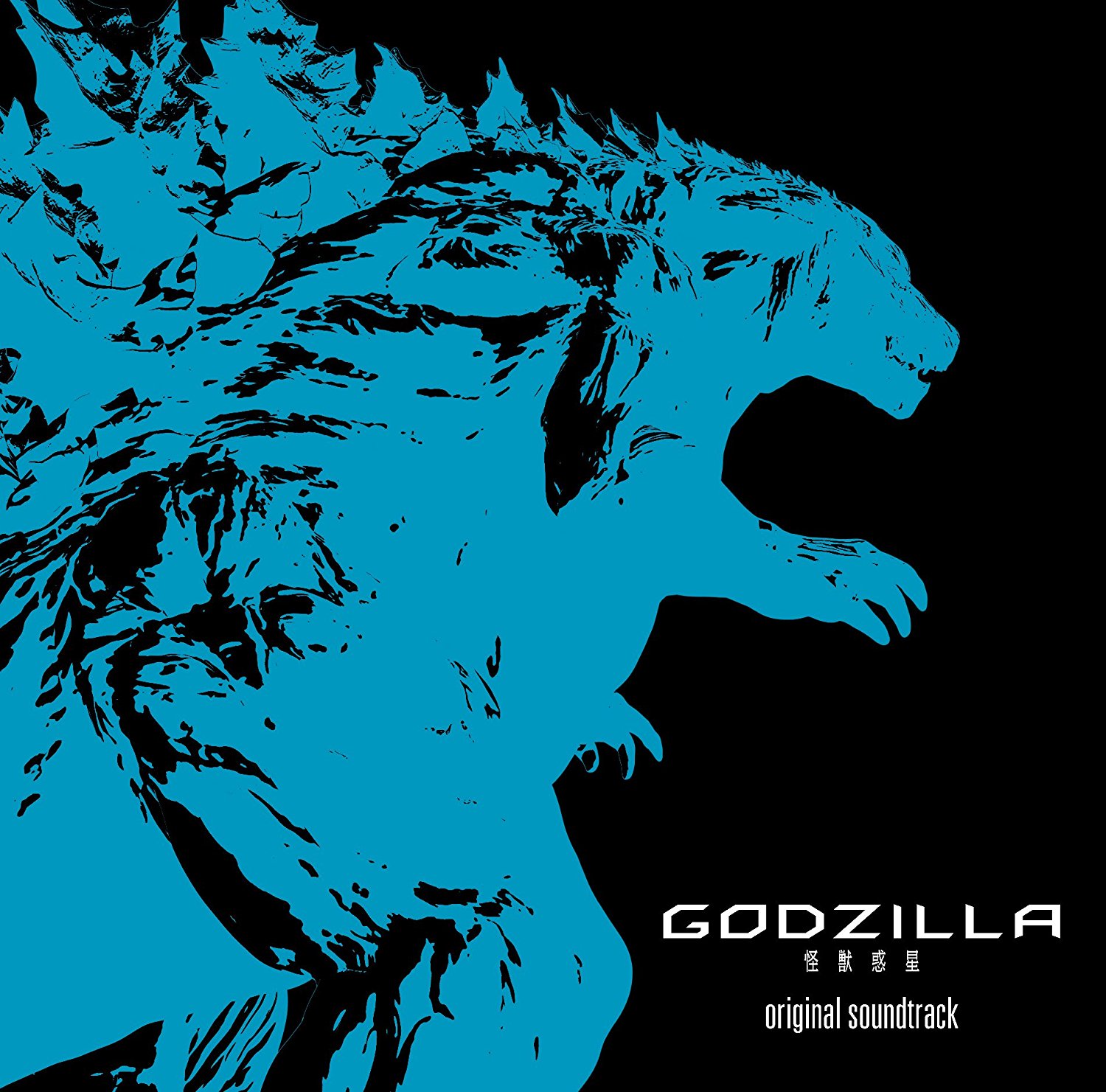 Godzilla Planet Of The Monsters Original Soundtrack Gojipedia Fandom Godzilla Planet Of The Monsters Original Soundtrack Gojipedia Fandom