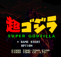 Super Godzilla Title Screen