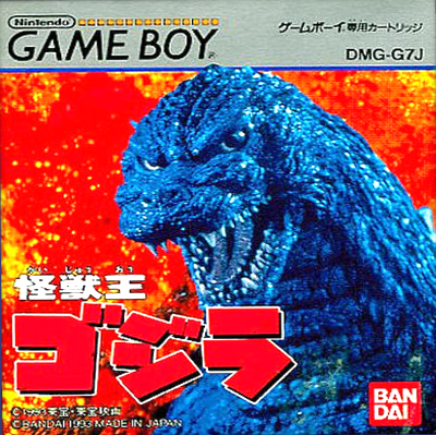 Godzilla, King of the Monsters | Gojipedia | Fandom