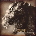 The cover for the soundtrack of Gojira