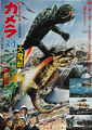 Japanese Gamera vs. Jiger Poster